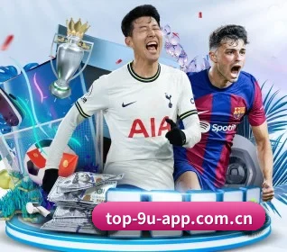 九游app下载中心 APP 界面