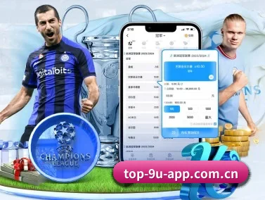 九游app下载中心 APP