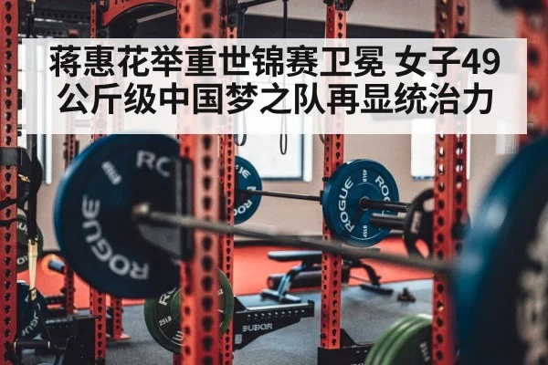 weightlifting barbell